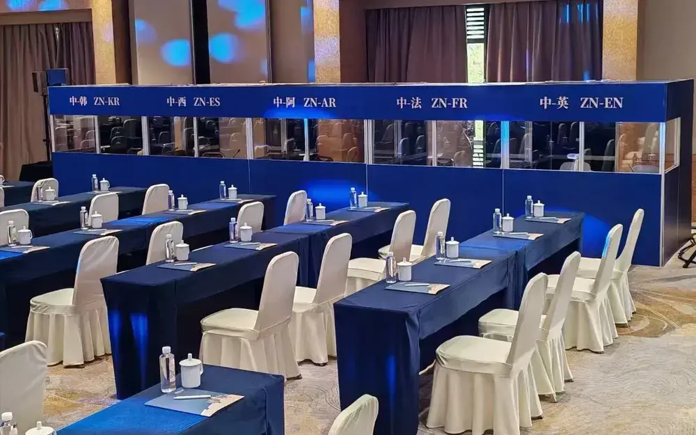 Interprétation simultanée multilingue