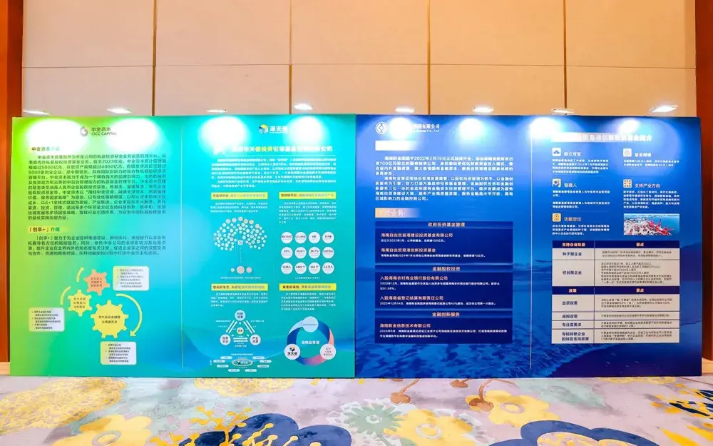 Toile de fond en treillis avec projecteurs