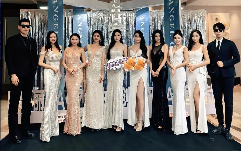 Modélisation d'événements MICE