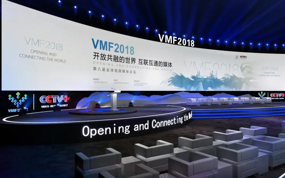 Conception de l'effet scénique d'une salle de conférence