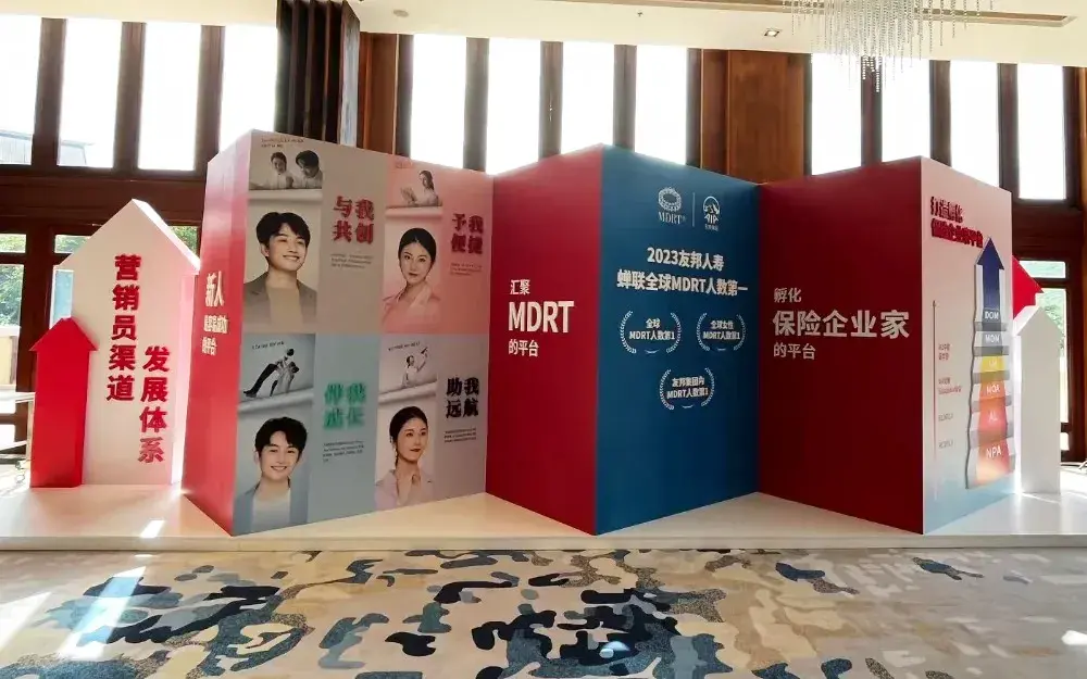 Tableaux d'affichage en forme de conférence