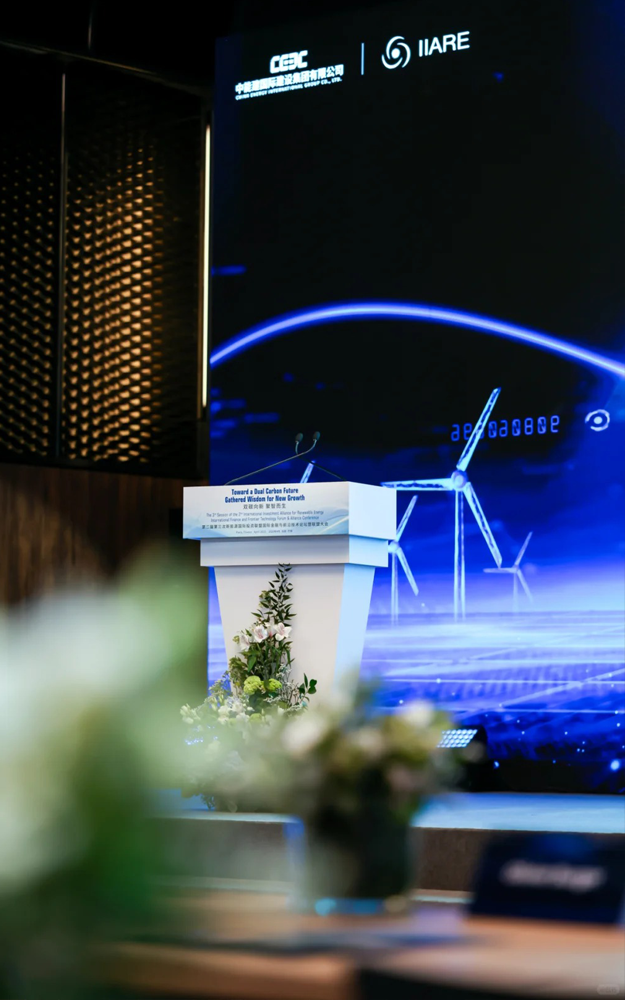 Photo de la scène sur le site du service des conférences