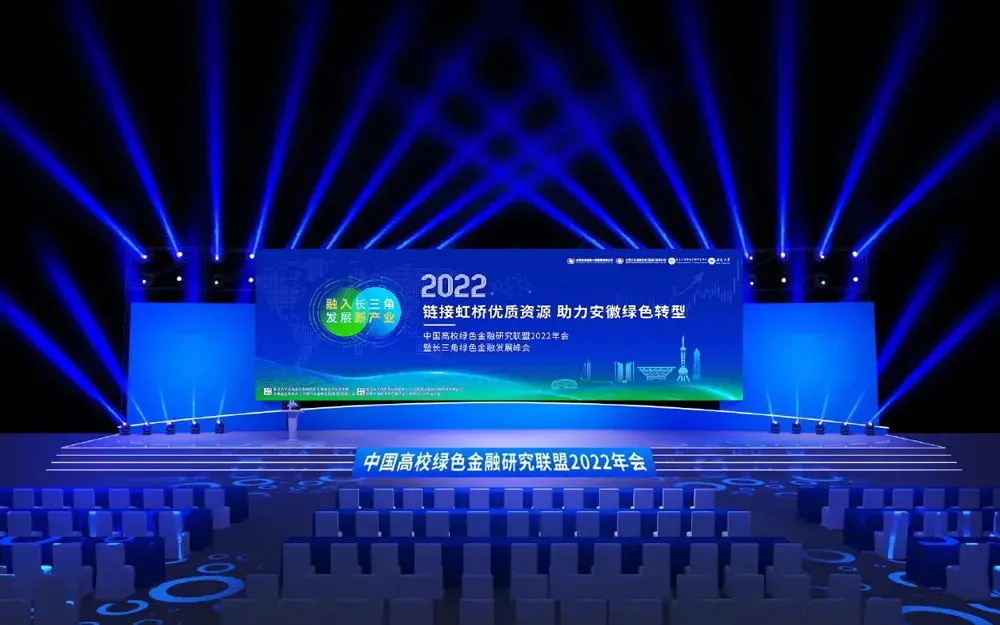 Conception de l'effet scénique de la scène principale de la conférence KV