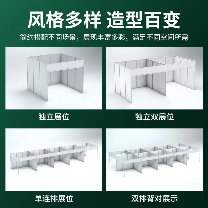 Layout von Standardkabinen verschiedener Größen