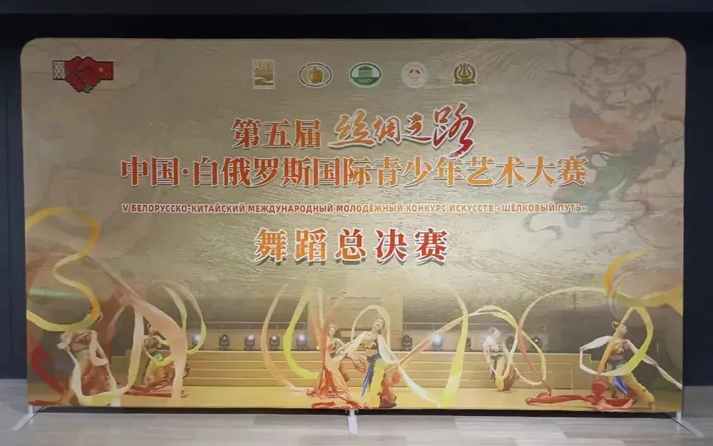 Stand d'exposition rapide