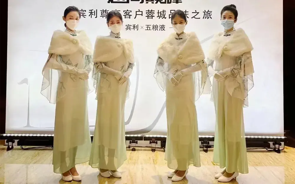 La maîtresse de maison