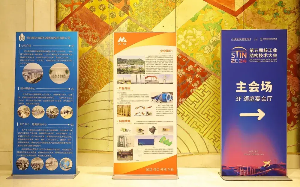 Écran permanent de conférence